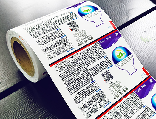 中化農(nóng)化農(nóng)藥不干膠標(biāo)簽