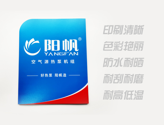 ATS發(fā)電機(jī)箱貼