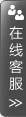 关闭