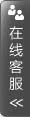 展开